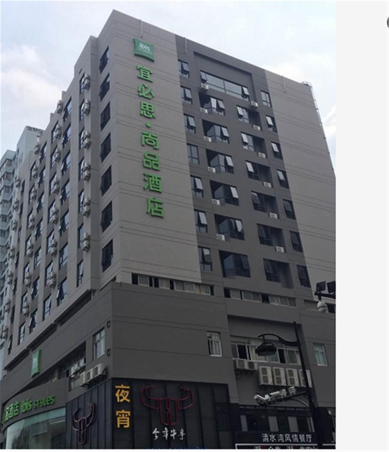 Ibis Styles Hangzhou Chaowang Road Hotel מראה חיצוני תמונה